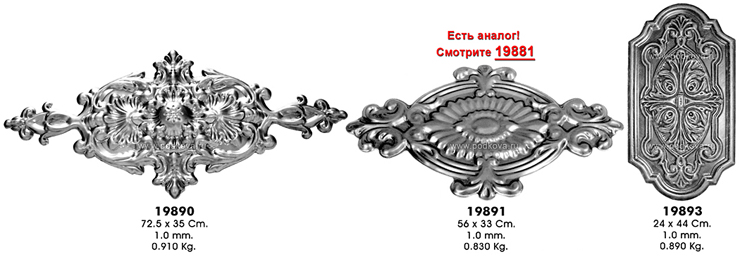 Фото: штампованные накладки для кованых ворот и стальных дверей недорого в Москве. Продажа оптом и в розницу штампованных накладок: 19890, 19891, 19893